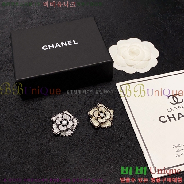 ���� ���ġ CH9713222-5