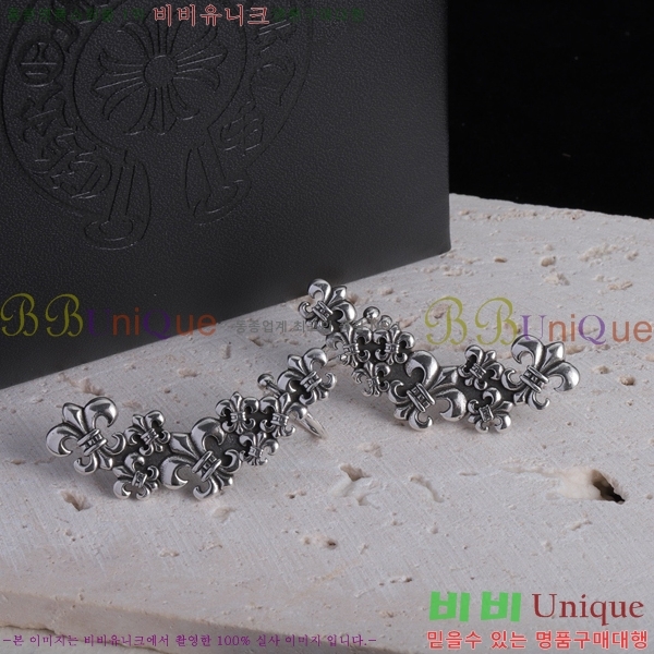 ũ������ �Ͱ��� CHS956-5