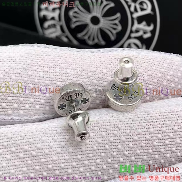 ũ������ �Ͱ��� CHS956-2