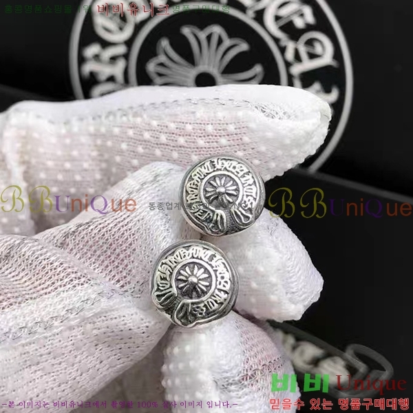 ũ������ �Ͱ��� CHS956-3