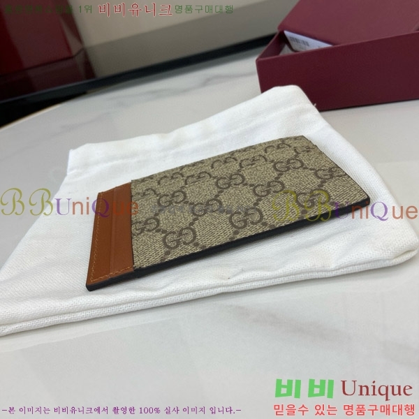 #���� GG ������ �к긯 ���� �÷� ī�����̽� 821208-102