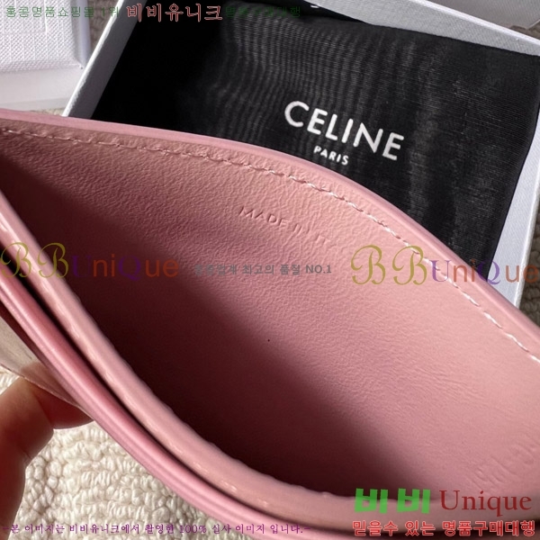 #������ Ʈ������ ī�� ���� 10L833-210