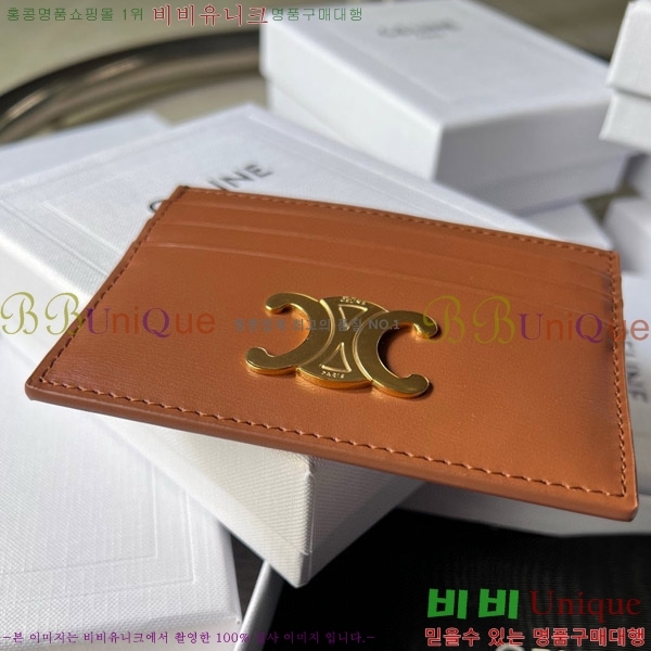 #������ Ʈ������ ī�� ���� 10L833-207