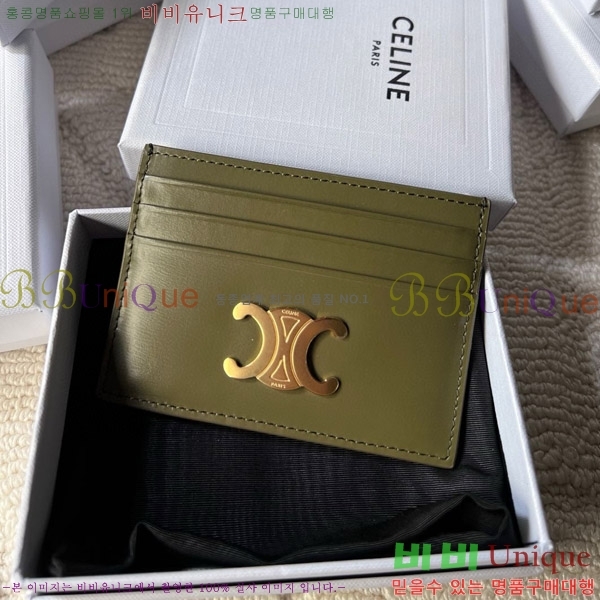 #������ Ʈ������ ī�� ���� 10L833-206