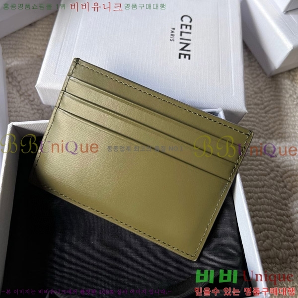 #������ Ʈ������ ī�� ���� 10L833-206