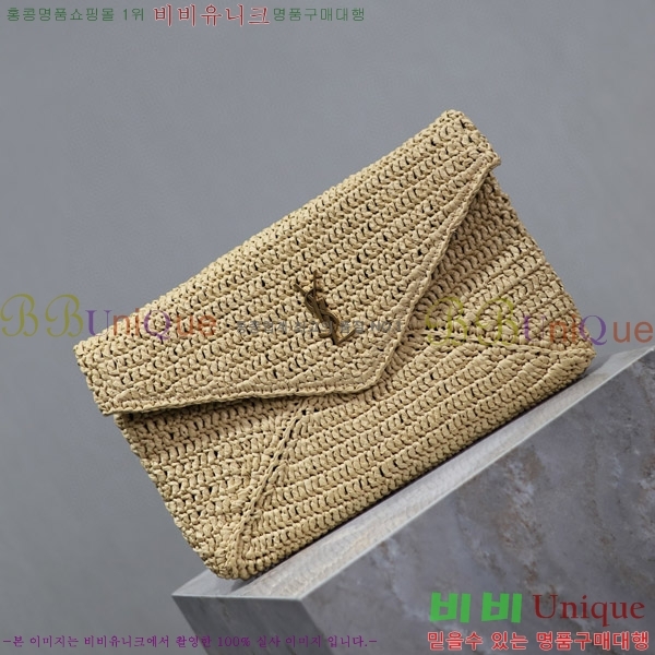 #���ζ� ī���� �������� ���� Ŭ��ġ 769307-200