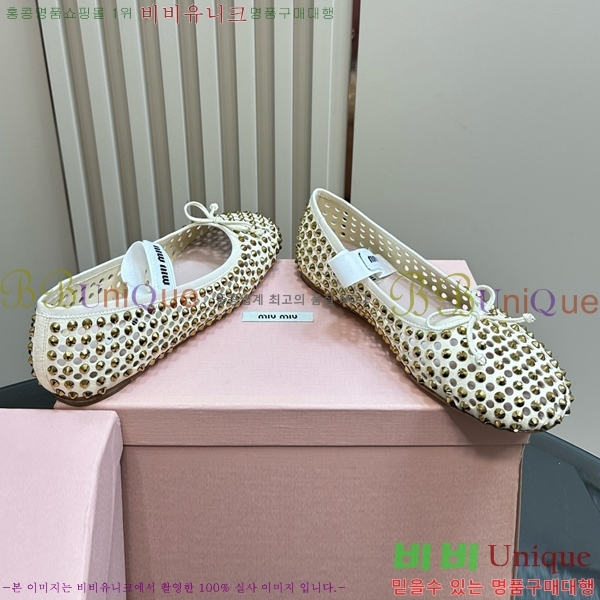 �̿�̿� �޸����� �÷����� MU241855-1