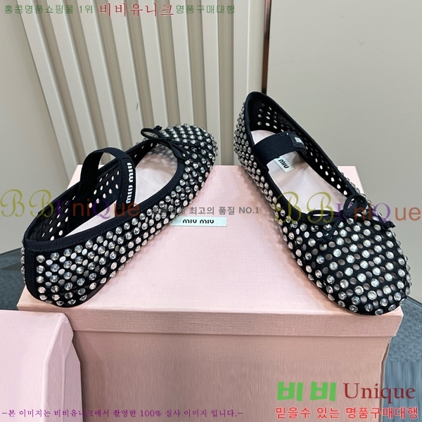 �̿�̿� �޸����� �÷����� MU241855-1