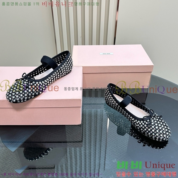 �̿�̿� �޸����� �÷����� MU241855-1