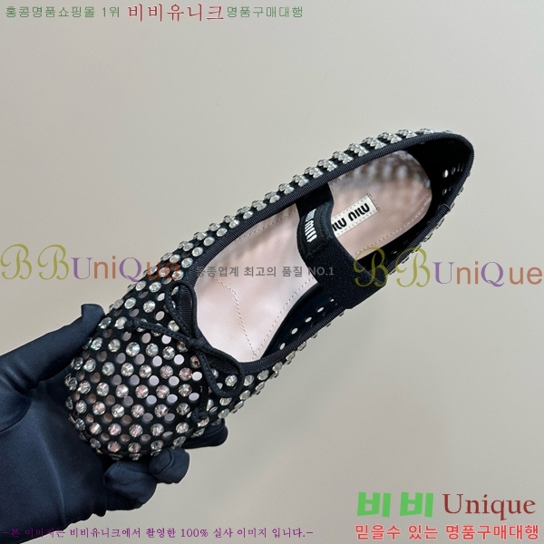 �̿�̿� �޸����� �÷����� MU241855-1