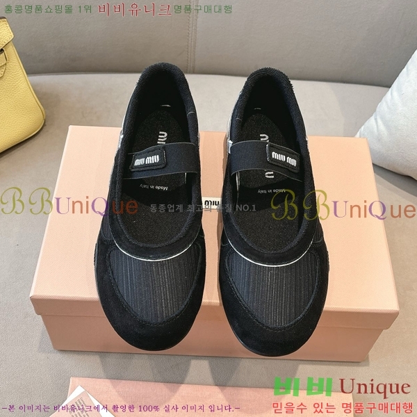 �̿�̿� �߷����� �÷� ���� 32MU243199-6