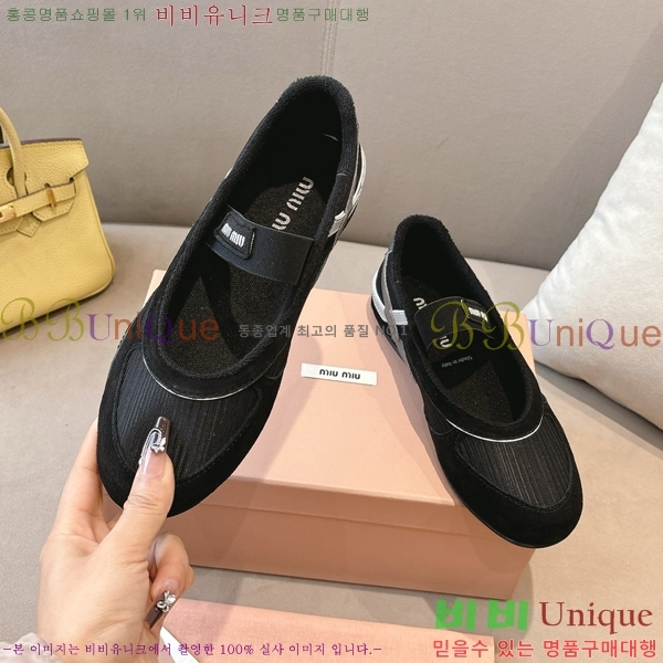 �̿�̿� �߷����� �÷� ���� 32MU243199-6