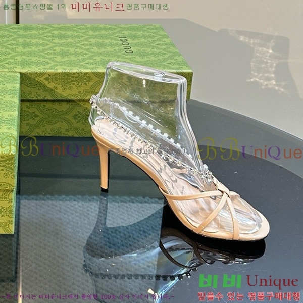 ���� ���� ���� ������ GU2412541-1 �� 8.5cm