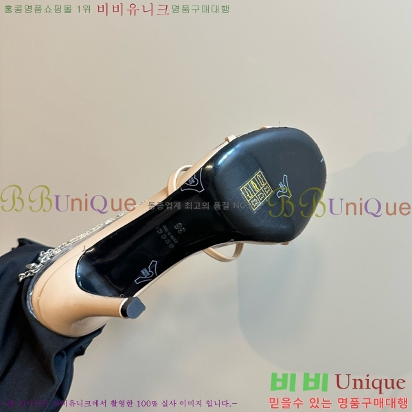 ���� ���� ���� ������ GU2412541-1 �� 8.5cm