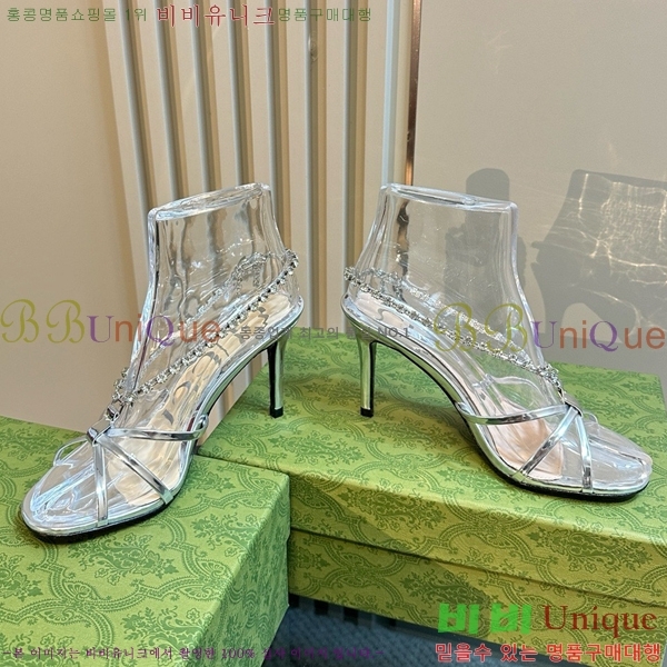 ���� ���� ���� ������ GU2412541-4 �� 8.5cm