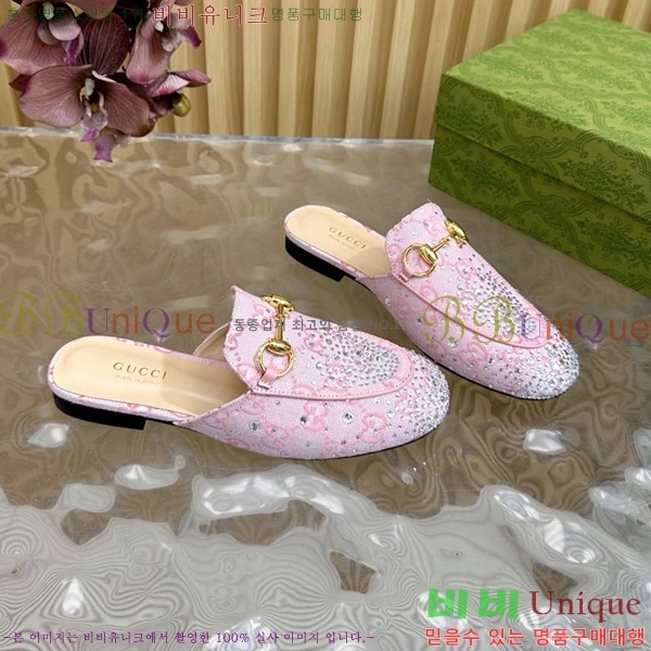 ���� ���� ������ Ŭ���� ���� GU248255-8