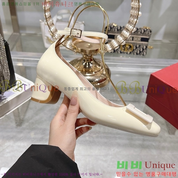 ������� ������ RV24133-20 �� 5cm 