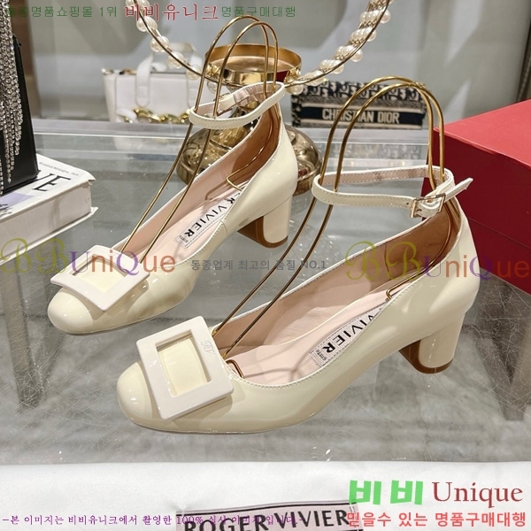 ������� ������ RV24133-20 �� 5cm 