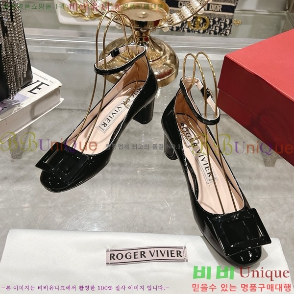 ������� ������ RV24133-21 �� 5cm 