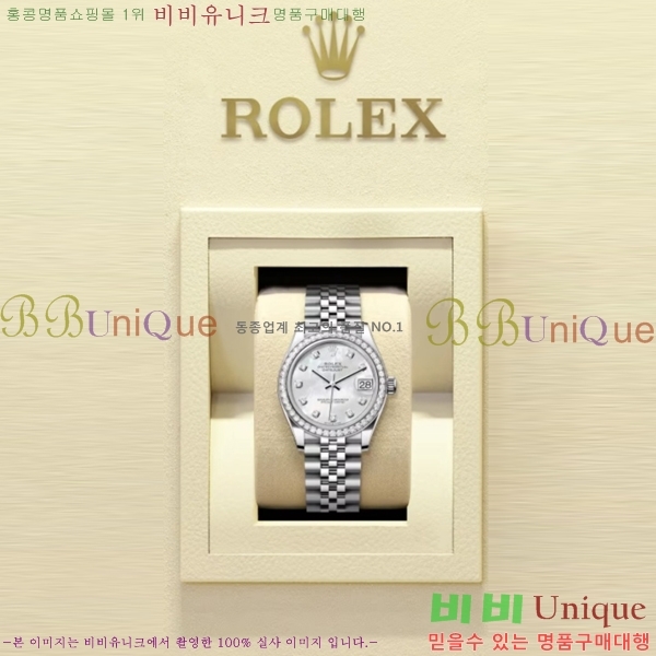 �ѷ��� ����Ʈ����Ʈ 28m ��ƿ ��ġ RE399242-1