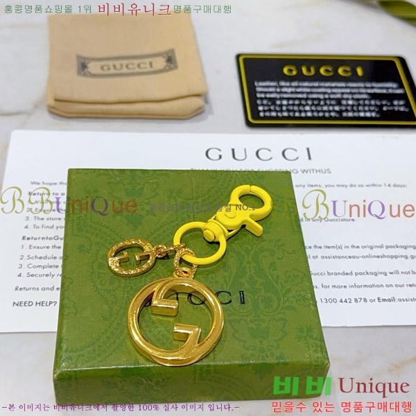 ���� ŰȦ�� GU6182705-5