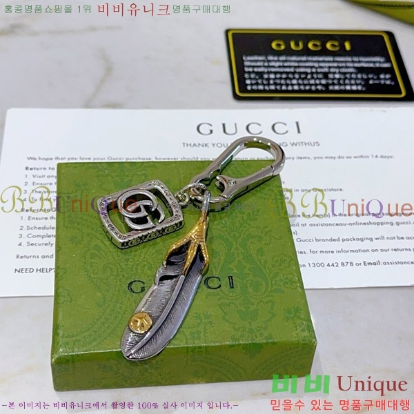 ���� ŰȦ�� GU6182706-5