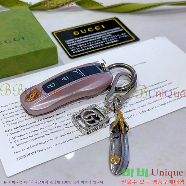 ���� ŰȦ�� GU6182706-5