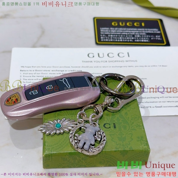 ���� ŰȦ�� GU6182706-4