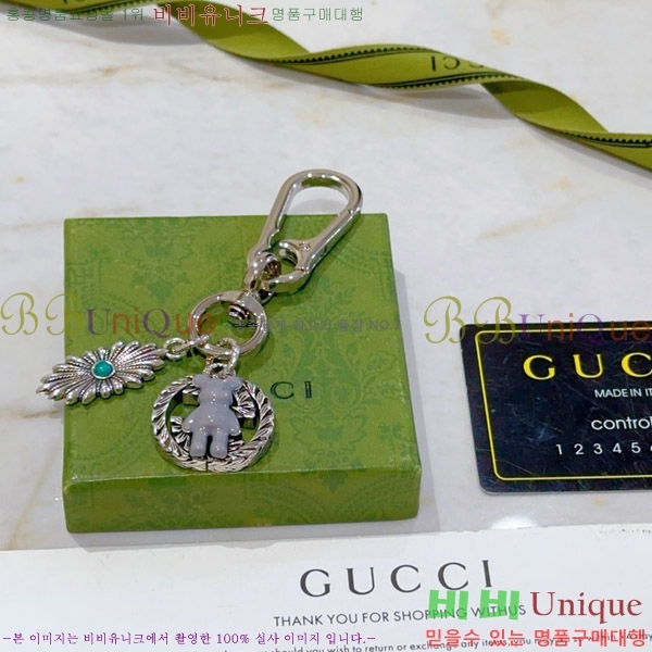 ���� ŰȦ�� GU6182706-4