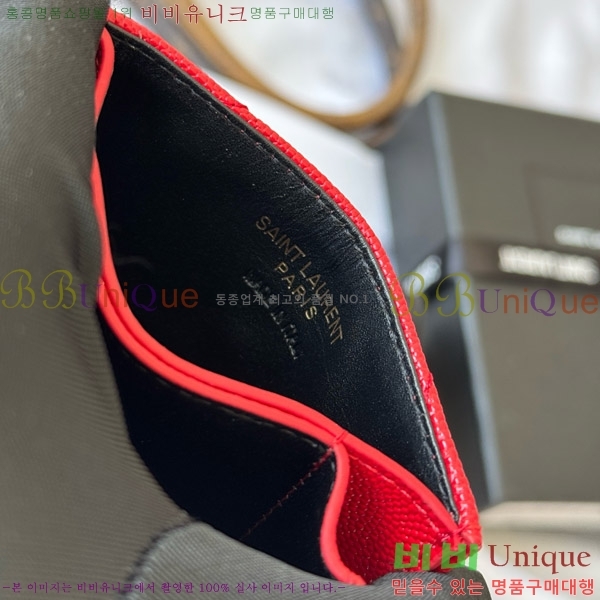 #���ζ� ���׷� ���ڵ�� ī�� ���� 607907-104