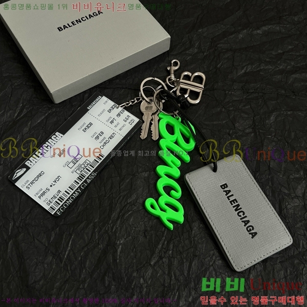 �߷��þư� ŰȦ�� BB308222-4