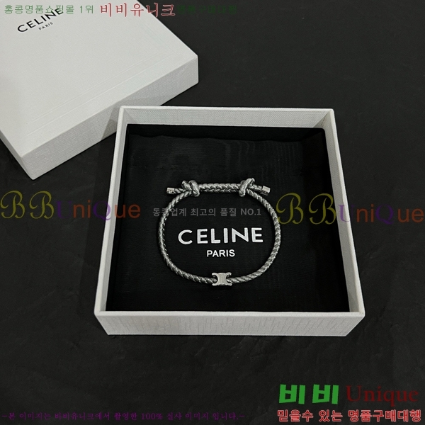 ���� ������ ���� CE68975-10