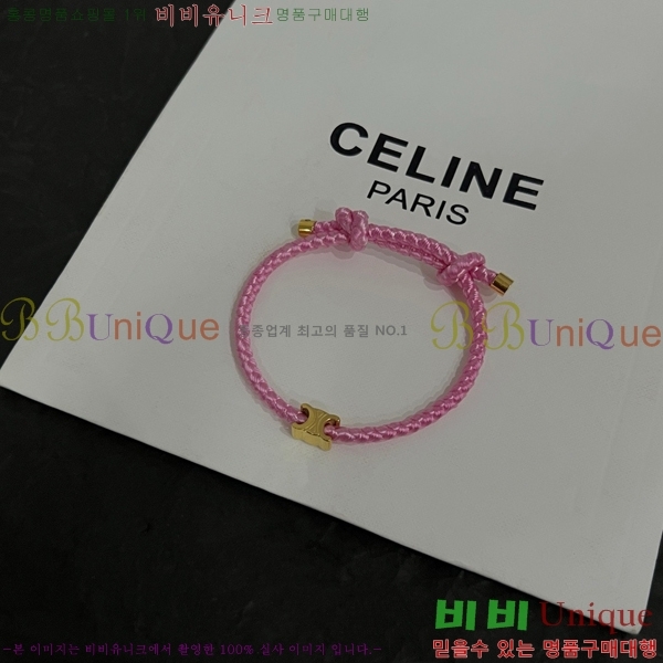 ���� ������ ���� CE68975-12