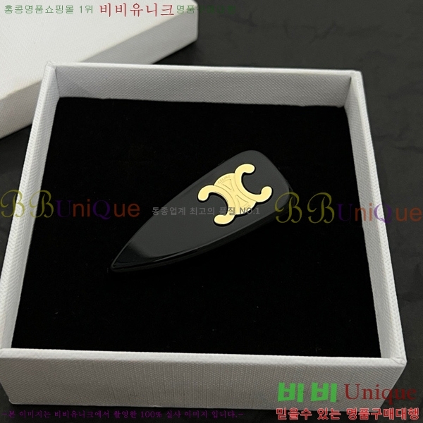 ������ ��� ������ C50091180-4