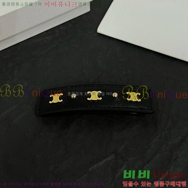 ������ ��� ������ C50091180-5