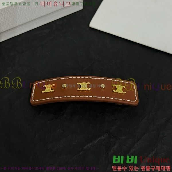 ������ ��� ������ C50091180-5