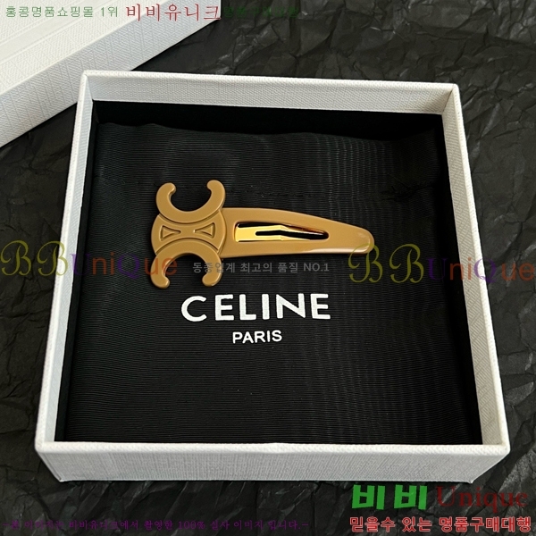 ������ ��� ������ C50091180-8