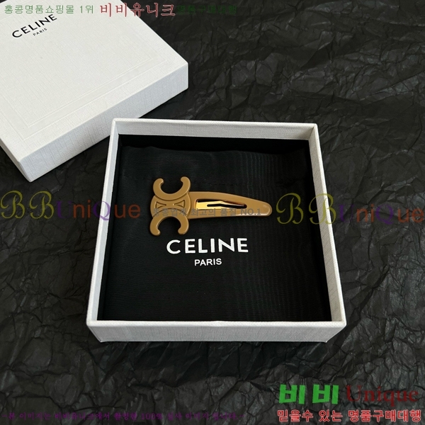 ������ ��� ������ C50091180-8