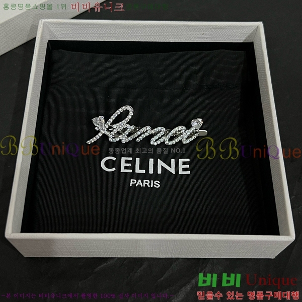 ������ ��� ������ C50091180-10