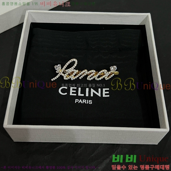 ������ ��� ������ C50091180-10