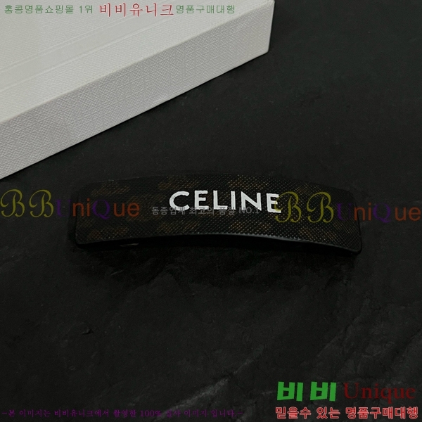 ������ ��� ������ C50091180-12