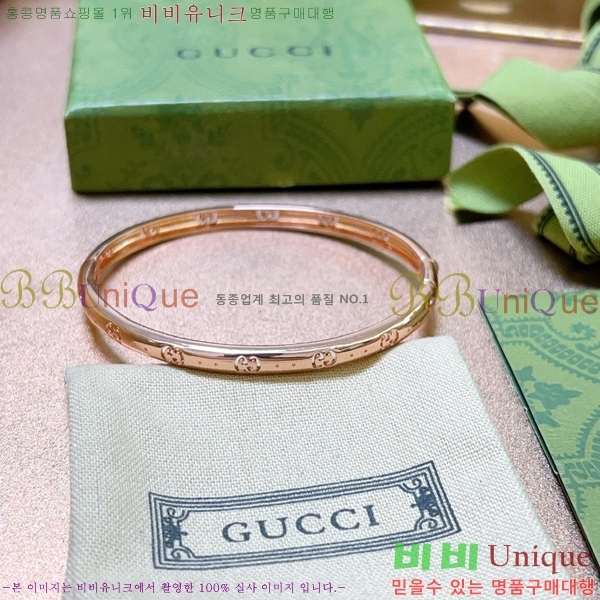 ���� ���� G12U433432-1