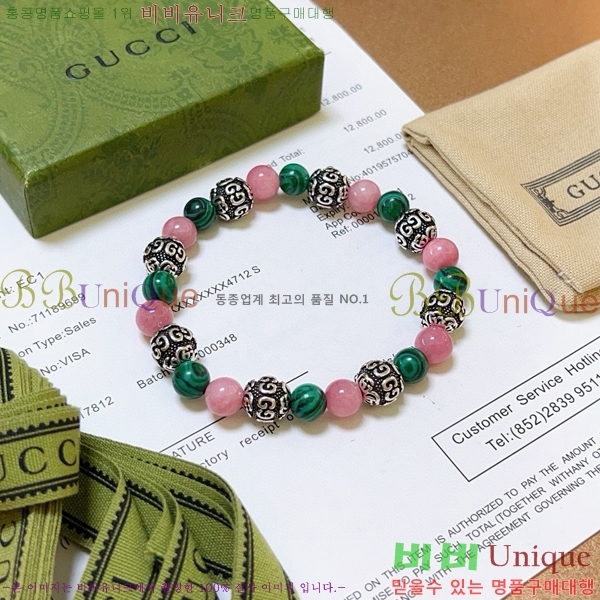 ���� ���� G12U433432-8