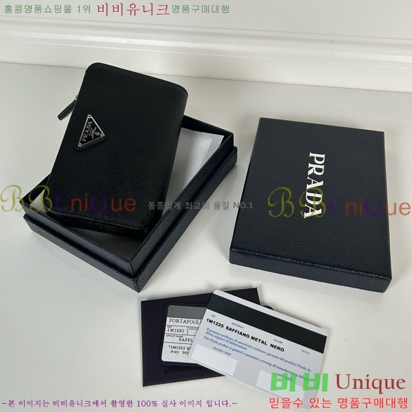 #����� ���ǾƳ� ������ 1M1225-1