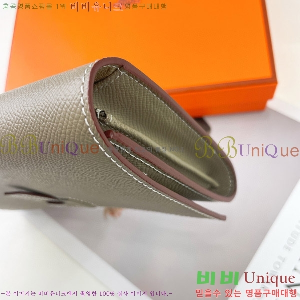 �����޽� H �Ļ�Ʈ ����Ʈ ���� 51109-2