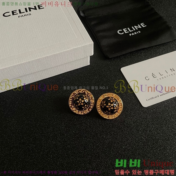 ������ �Ͱ��� C2E994434-1