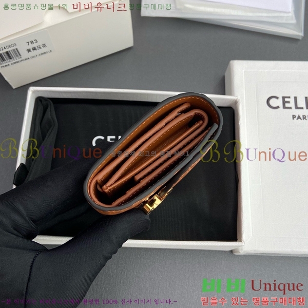 #������ ���� Ʈ������ ������ 10D783-201