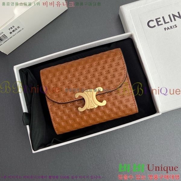 #������ ���� Ʈ������ ������ 10D783-201