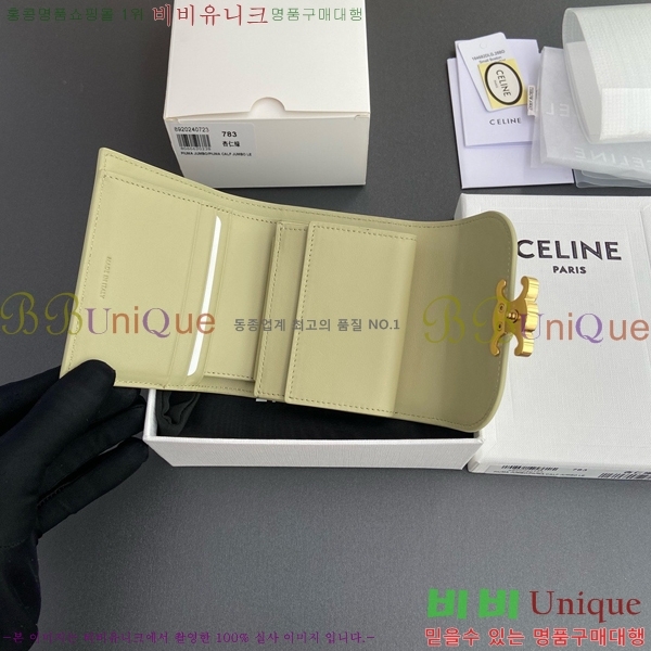 #������ ���� Ʈ������ ������ 10D783-102