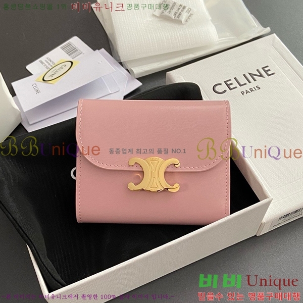 #������ ���� Ʈ������ ������ 10D783-105